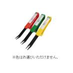 Sita カラー草抜きDX アソート(色はお選びいただけません。) A651 爆買