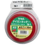 trad ナイロンカッター 星型 2.7mm×10m TN-7 爆買