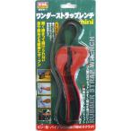 TRAD ワンダーストラップレンチミニ 100mm WSW-1 爆買