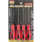 TRAD 4pc ピックツールセット SPT-4 爆買