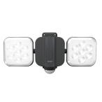 LED玄関灯、LEDポーチライト
