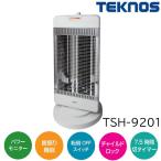 TEKNOS テクノス パワーモニター付き シーズヒーター 1200W 600W 管 2灯 [暖房 暖かい あったか 遠赤外線] TSH-9201 ホワイト
