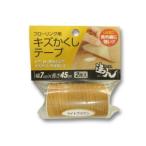 高森コーキ フローリング用 キズかくしテープ [ライトブラウン] RKT-05 爆買