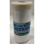 . река промышленность бумага лента имеется Corona masker 1000mm×35m [ защита окружающих объектов покраска загрязнения предотвращение салон ] 1 шт 