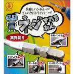 大西 ネジきれるねん (工具) M4×0.7 爆買