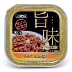 ペットプロ 旨味グルメトレイ チキン＆野菜 [犬 ドッグフード ウエット] 100g 爆買