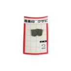 浅香工業 金象印 クサビ No.2 小ハンマー用 13×10×3mm 74513 爆買