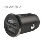 ペルシード(Pellucid) 2USB カーチャージャー Type-A×Type-A [車用品 シガーソケット 充電器 携帯 2台同時充電可能] PPJ2502 爆買