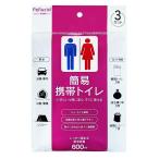 ペルシード(Pellucid) 簡易携帯トイレ 3枚セット [大人 子ども用 緊急 渋滞 車内 災害 登山 レジャー 持ち運び便利 コンパクト 個包装] JD2601 爆買