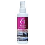 ペルシード(Pellucid) 樹脂・ゴム用洗浄艶出し剤 [車用品 ダッシュボード 黒艶 内装 合成皮革 樹脂パーツ] PCD-307 爆買