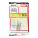 小糸製作所 テール&ストップランプ用ノーマル白熱バルブ 12V 21/5W K1891 爆買