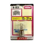 小糸製作所 ターンシグナルランプ用(バックアップランプ用)ノーマル白熱バルブ 12V 21W K4514 爆買