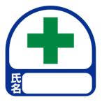 TOYO ヘルメット用シール No.68-007 爆買