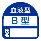 TOYO ヘルメット用シール No.68-002 爆買