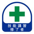 TOYO ヘルメット用シール No.68-015 爆買