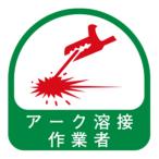 TOYO ヘルメット用シール NO.68-035 爆買