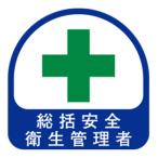 TOYO ヘルメット用シール No.68-008 爆買