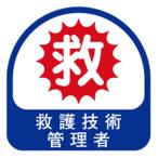 TOYO ヘルメット用シール No.68-019 爆買