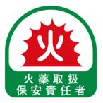 TOYO ヘルメット用シール No.68-029 爆買