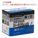 ダイドーハント ステンレス コーススレッド 小箱 5.1mm×100mm 半ネジ [ネジ 一般用 木材 下地 ラッパ頭 ] 150本 爆買