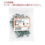 ダイドーハント ステンレス コーススレッド VP 3.8mm×51mm 全ネジ [ネジ 一般用 木材 下地 ラッパ頭 ] 40本 爆買
