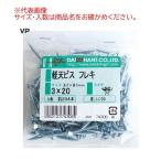 ダイドーハント 軽天ビス フレキ VP 3.5mm×41mm 頭部径D7 [建築 内装 ボード 取り付け] 109本 爆買
