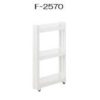  неподвижный научно-исследовательский институт Smart Wagon Fit W100 45 3 уровень белый [ кухня место хранения щель мелкие вещи буфет инструмент не необходимо ] F 2570. покупка 