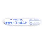 ハッコー ヘクスゾール FS406-02 爆買