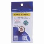 HAKKO 白光 ハッコー ヘクスゾール 鉛入り共晶はんだ 線径0.3mm×長さ1m [工具 溶接 はんだこて 半田] FS311-03101 爆買