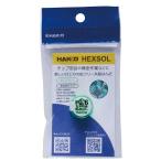 HAKKO 白光 ハッコー ヘクスゾール 鉛フリー共晶はんだ 線径0.6mm×長さ1m [工具 溶接 はんだこて 半田] FS511-06101 爆買