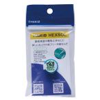 HAKKO 白光 ハッコー ヘクスゾール 鉛フリー共晶はんだ 線径0.8mm×長さ1m [工具 溶接 はんだこて 半田] FS511-08101 爆買