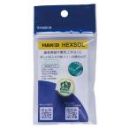 HAKKO 白光 ハッコー ヘクスゾール 鉛フリー共晶はんだ 線径1.0mm×長さ1m [工具 溶接 はんだこて 半田] FS511-10101 爆買