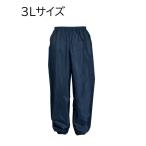 カジメイク ポリエステルパンツ(裾絞りタイプ) 3Lサイズ ネイビー [作業着 作業服 ズボン 裾ゴム付] 2214 爆買