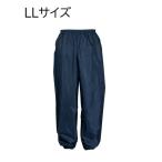 カジメイク ポリエステルパンツ(裾絞りタイプ) LLサイズ ネイビー [作業着 作業服 ズボン 裾ゴム付] 2214 爆買
