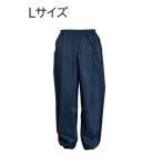 カジメイク ポリエステルパンツ(裾絞りタイプ) Lサイズ ネイビー [作業着 作業服 ズボン 裾ゴム付] 2214 爆買