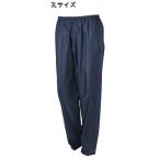 カジメイク 2206 ポリエステルパンツ [屋外作業 防風 撥水 ズボン アウトドア] 3L ネイビー 爆買