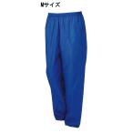 カジメイク 2206 ポリエステルパンツ [屋外作業 防風 撥水 ズボン アウトドア] M ブルー 爆買