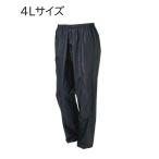 カジメイク 2206 ポリエステルパンツ [畑仕事 農作業 ガーデニング 屋外 撥水 防風 ウィンドブレーカー ズボン アウトドア] 4L ブラック 爆買