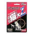 シマダ プロバスター のら猫・のら犬 Z 100g 爆買