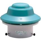 日本電興 ダッシュファン トイレファン 先端型 [汲み取り式トイレ用 屋外用] PK-75 爆買