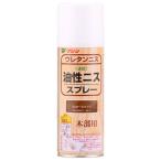 和信ペイント 和信ペイント 油性ニススプレー 420ml オ―ルナット 420ml 爆買