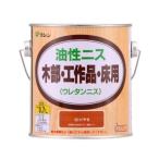 和信ペイント 油性ニス [けやき] 0.7L 爆買