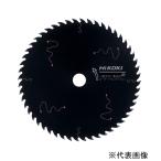 HiKOKI(ハイコーキ) スーパーチップソー(ブラック) 145×52P [DIY工具 丸のこ 切断 先端 パーツ] 0032-8542