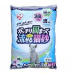 アイリスオーヤマ ガッチリ固まってトイレに流せる猫砂(ネコ砂) 7L GTN-7L 【お一人様4点限り】 爆買
