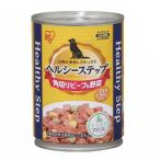 アイリスオーヤマ ヘルシーステップ 角切りビーフ＆野菜 375g(ドッグフード・缶詰) P-HLC-KB  【お一人様４８点限り】