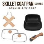 フライパン