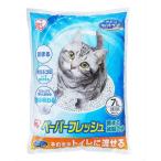 アイリスオーヤマ ペーパーフレッシュ 7L [ペット 猫砂 紙 トイレ 流せる] PFC-7L  【お一人様６点限り】