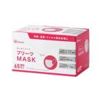 ショッピングアイリスオーヤマ マスク 不織布 アイリスオーヤマ プリーツマスク 小さめサイズ 65枚 [マスク 不織布 風邪 花粉 ウイルス] PN-NV65S 爆買