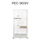 アイリスオーヤマ ペットケージ ライトナチュラル [キャット 猫 3段 ワンタッチ扉 キャスター付] PEC-903V [お客様組立品] 【○】 爆買