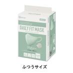 アイリスオーヤマ DAILY FIT マスク 立体 ふつう 30枚 [感染予防 ウイルス 咳 くしゃみ 花粉症] RK-F30SXA ピスタチオ 爆買